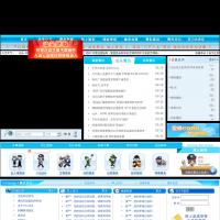 汕頭市公安局