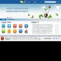 深圳市科技創新委員會