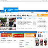 潛江市衛生和計劃生育委員會