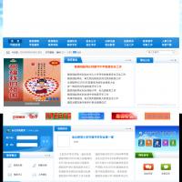 惠陽區教育局
