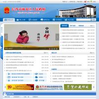 長沙市雨花區(qū)人民政府