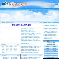 來鳳教育信息網(wǎng)