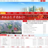 長沙縣門戶網
