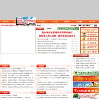 荊門黨建網