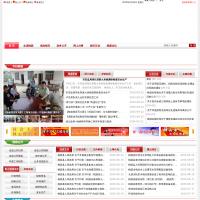 桃源縣人民政府