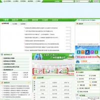 中國廣州番禺