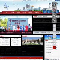 花都區政府