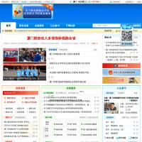 廈門財政局網