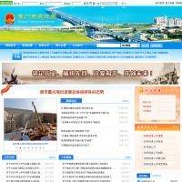 廈門市建設與管理局