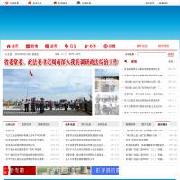 彭澤縣人民政府
