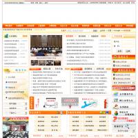 安溪教育信息網