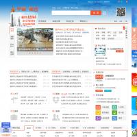 福州市政府