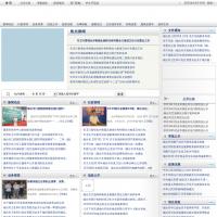 煙臺市衛生和計劃生育委員會