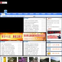 贛州高速路政