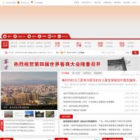興寧市人民政府