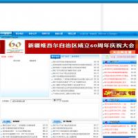 喀什市政府網