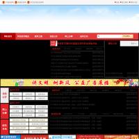 阿克蘇市政府網(wǎng)