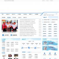 鶴壁市人民政府網(wǎng)
