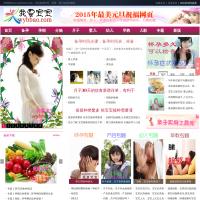 孕育網