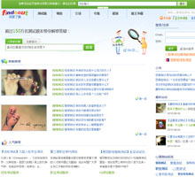 深度了解網