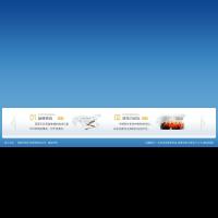 湖南中煙工業(yè)公司常德卷煙廠