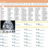 患者之家論壇