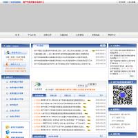 南寧政府采購(gòu)