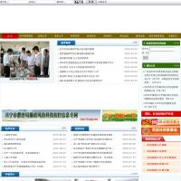 興寧教育信息網