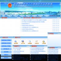 三亞市人力資源和社會保障局