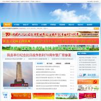 南縣人民政府網