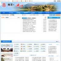 浦口區政府網
