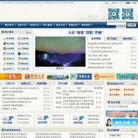 重慶市大足區(qū)人民政府網(wǎng)