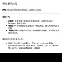 鹿泉市人民政府網站