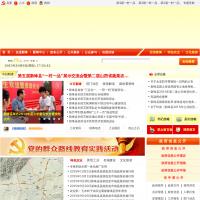 新絳縣政府網