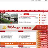 渭南市財政局