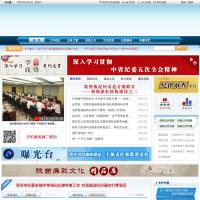 秦風(fēng)網(wǎng)