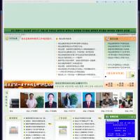 靖邊教育網