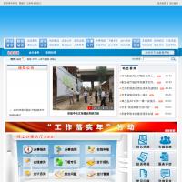 蘭州市財政局