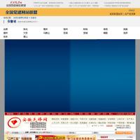 安徽先鋒網