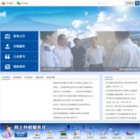 四川省地稅局