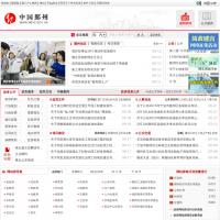 鄞州區(qū)政府