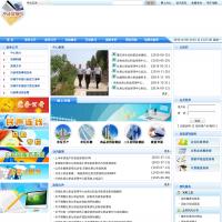 濟南住房公積金管理中心官網