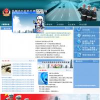 蘇州市公安局交通巡邏警察支隊(duì)
