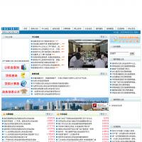  合肥市住房公積金管理中心巢湖分中心
