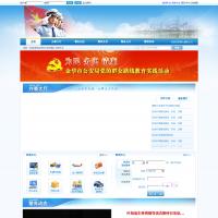 金華市公安局