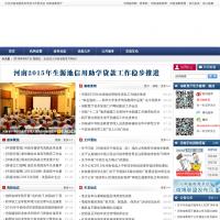 河南省教育廳