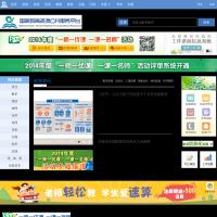 國家教育資源公共服務平臺
