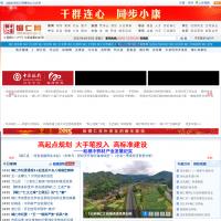 銅仁網