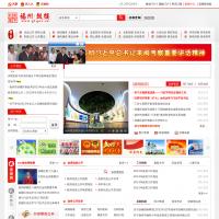 福州市鼓樓區(qū)人民政府