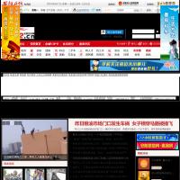 安陽信息網